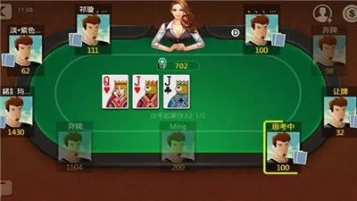 天天欢乐棋牌官网版