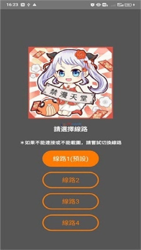 jmcomic软件