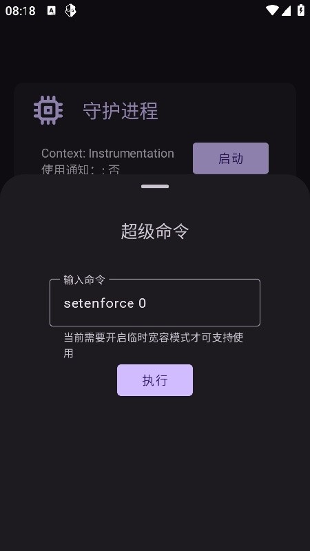 AGG修改器app