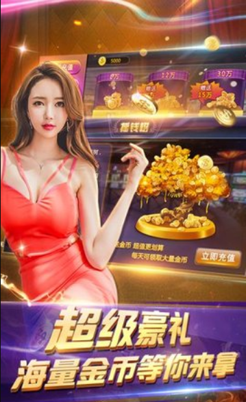 天天牛牛最新版