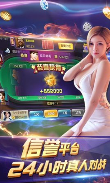 天天牛牛官方版