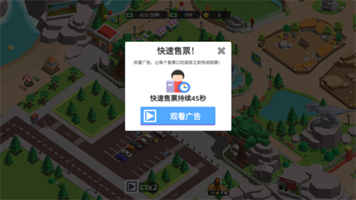 动物园模拟器中文版
