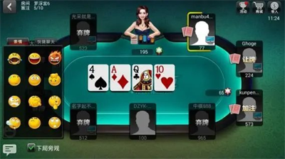 天天德州官网版