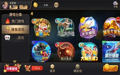 天天欢乐德州安卓真人版