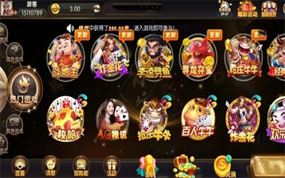 天天欢乐德州安卓真人版下载
