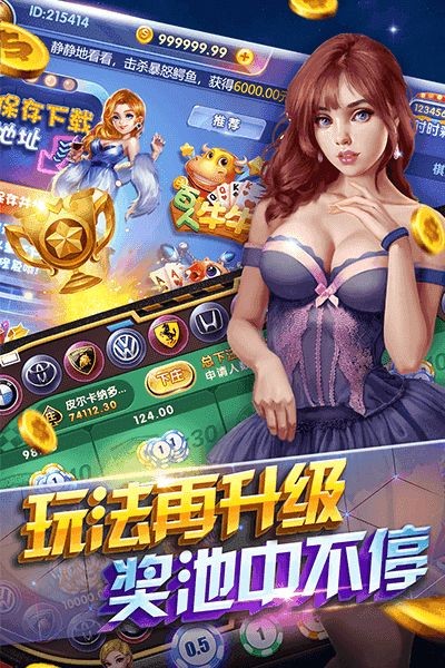 天美棋牌官方版