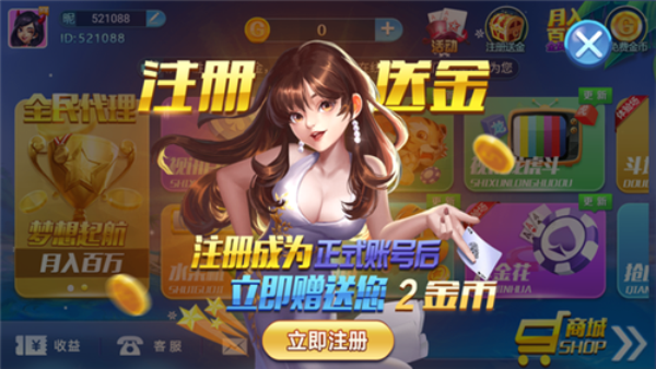 天马棋牌安卓版