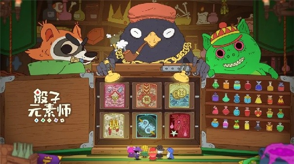 骰子元素师内置菜单最新版
