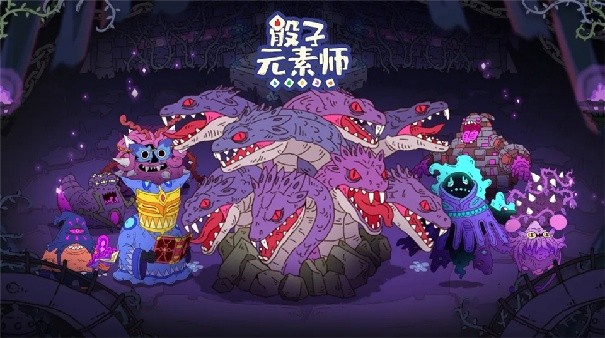 骰子元素师内置菜单最新版