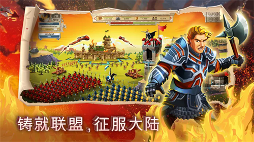 帝国四国霸战中文版下载安装