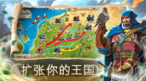 帝国四国霸战中文版