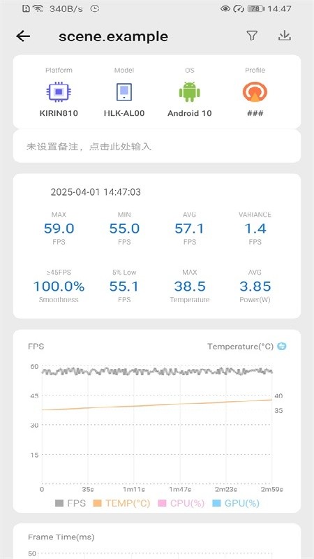 scene32位软件下载