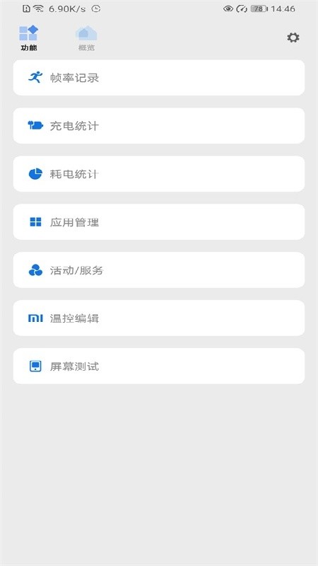 scene32位软件下载