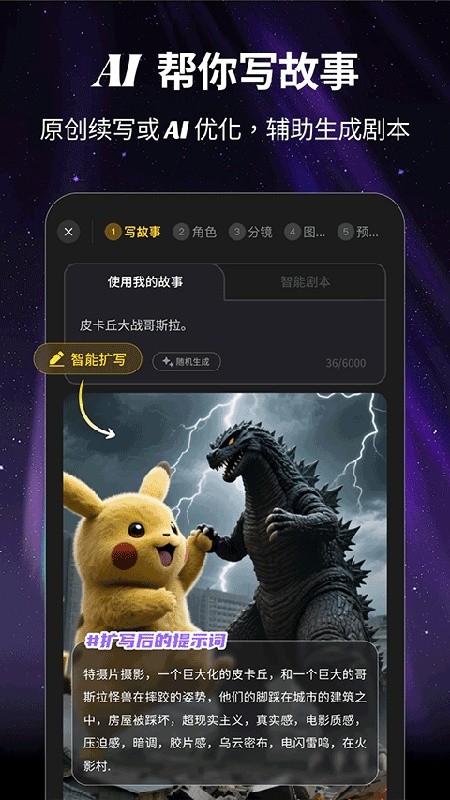 白日梦最新版下载