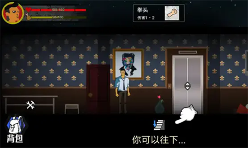 猛鬼大厦100层无限资源版下载