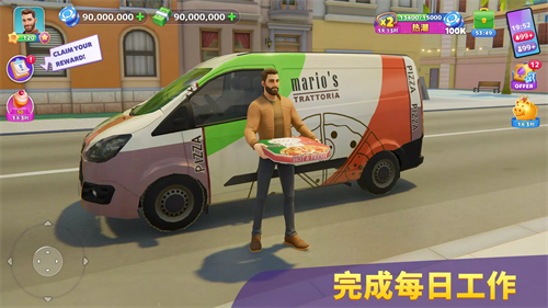 度假城市人生模拟无限金币版