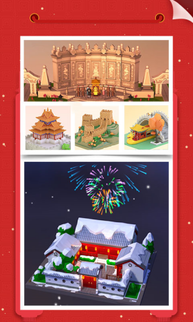 我爱拼模型无限金币钻石版