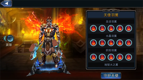 永恒战士4无限钻石安卓下载