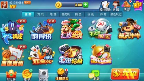 天骄棋牌安卓版