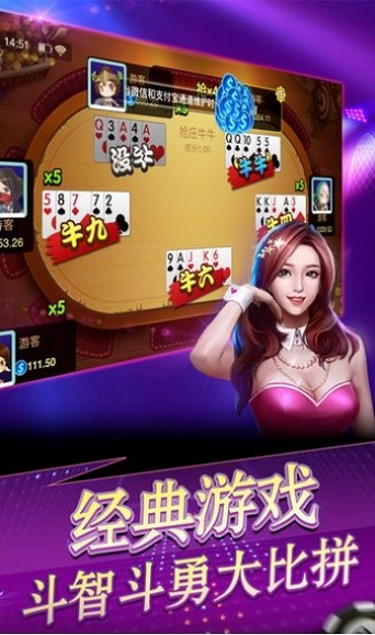 天豪棋牌最新版