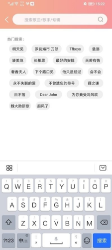 乐嗨音乐安卓版下载