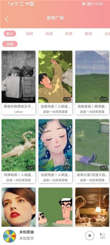 乐嗨音乐安卓版下载