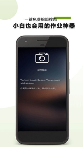 作业助手软件手机版