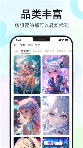 龙猫壁纸手机版下载安装