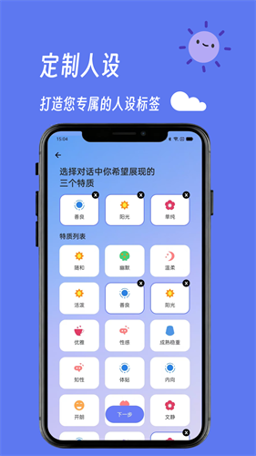 言灵键盘软件