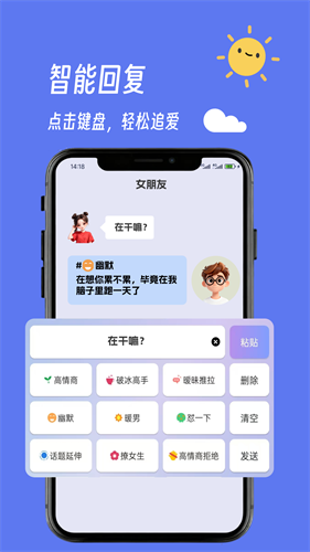 言灵键盘软件下载安装