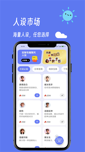 言灵键盘下载最新版