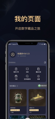 海上博物安卓版下载安装