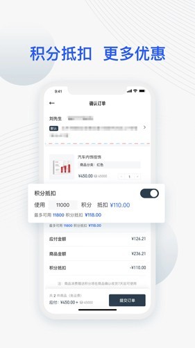 JETTA捷达手机版下载