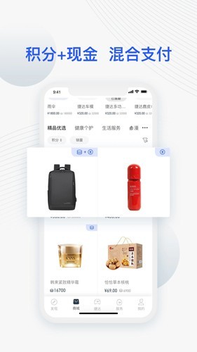 JETTA捷达安卓版
