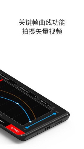 iFootageMoco手机版安卓下载