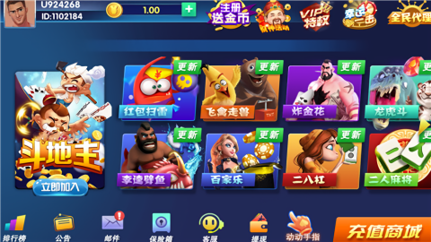 天空棋牌安卓版