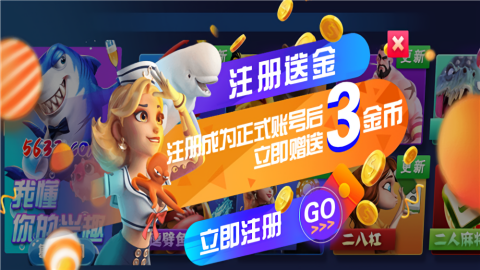 天空棋牌最新版