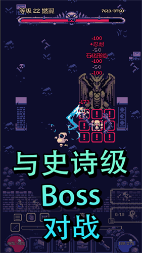 一点冒险中文版