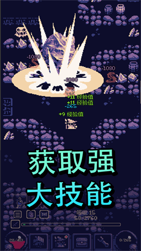 一点冒险中文版下载安装