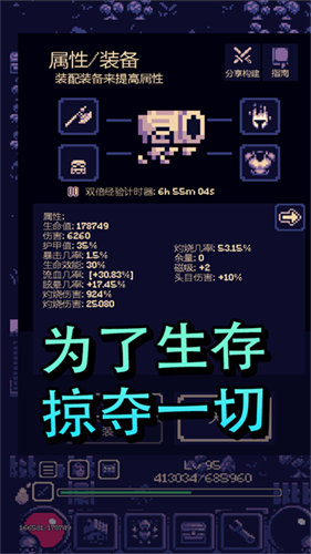 一点冒险破解内置菜单下载
