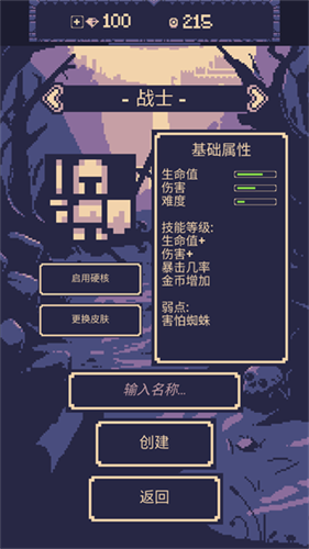一点冒险破解内置菜单下载