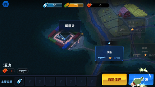 爆头ZD汉化版下载安装