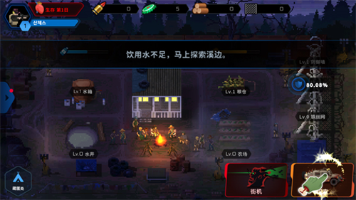 爆头ZD手机版免费下载