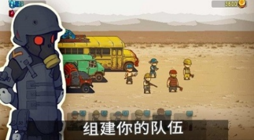 全民大战僵尸无限金币版
