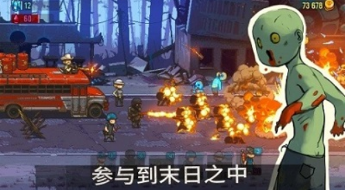 全民大战僵尸无限钞票汉化版