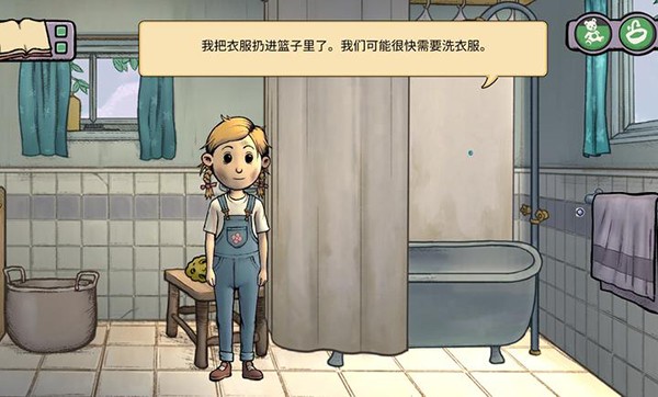 我的孩子新的起点中文版下载安装