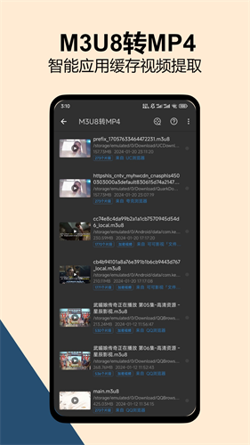 KB视频工厂安卓版