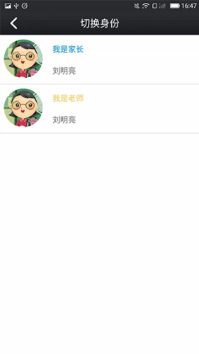 鑫考云校园免费下载安卓版