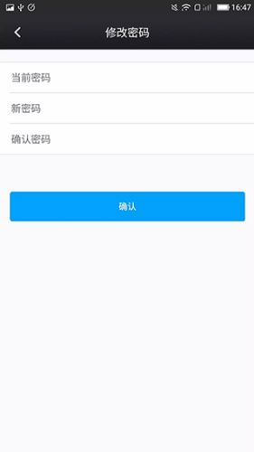鑫考云校园最新版