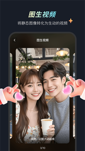 灵创ai免费版下载安装